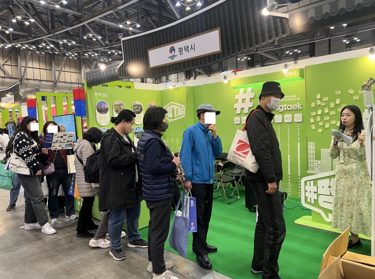 평택시, 제6회 대한민국 축제 엑스포 참가