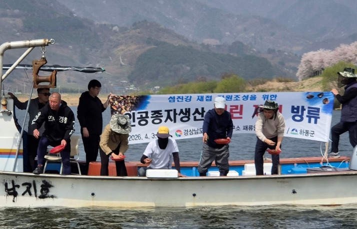 경남도, 섬진강에 어린 기수재첩 20만 마리 방류