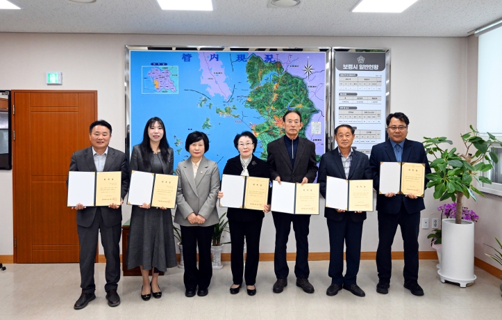 보령시의회, 2025 회계연도 결산검사위원 위촉식 개최