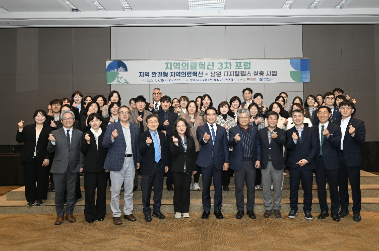 남원시-서울대학교 의과대학 지역의료혁신센터-카카오헬스케어 디지털 헬스 실증사업 업무 협약 체결