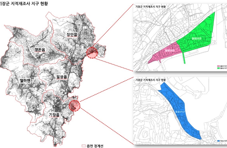 기장군, 지적재조사사업 추진 박차...토지 경계 바로 잡는다