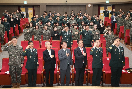 강원특별자치도, '제58주년 예비군의 날' 기념행사 개최