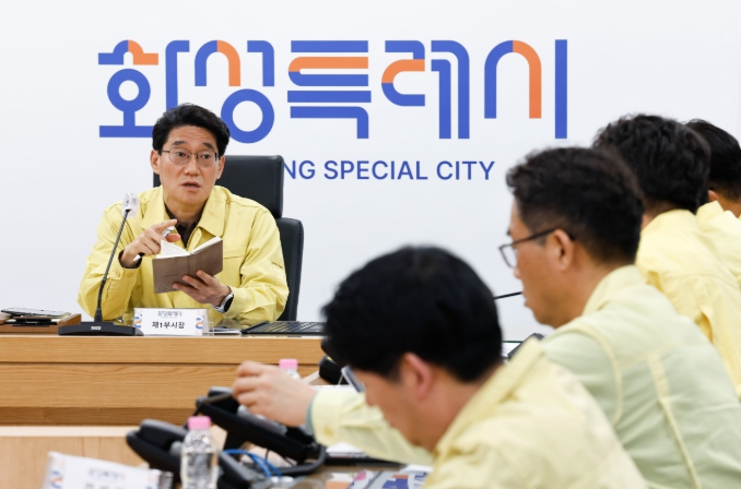 화성특례시, 호우 대비 중점관리시설 사전 점검회의 개최... 재해예방체계 강화