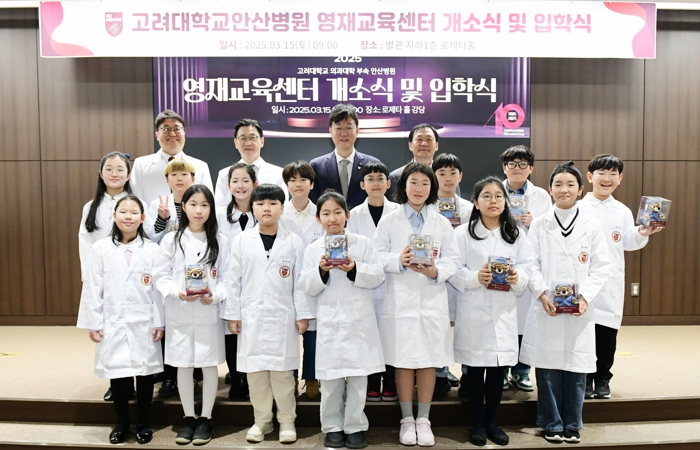 [안산시 시 승격 40주년 기획보도 시리즈 3]명품 교육도시 안산, 교육으로 미래 경쟁력 키운다