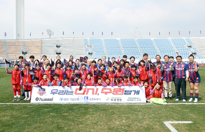 수원특례시의회, 수원FC위민 홈개막전 참석