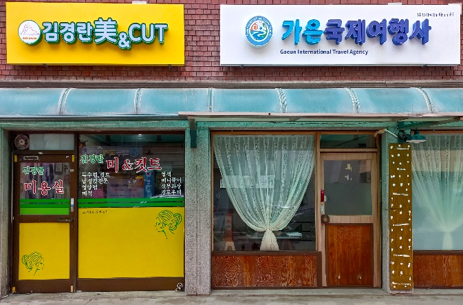 구로구, '2026년 자율적 간판개선 지원사업' 추진...최대 170만 원 지원