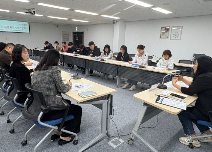 서귀포시, 현장의 목소리로 통합돌봄의 질을 높이다