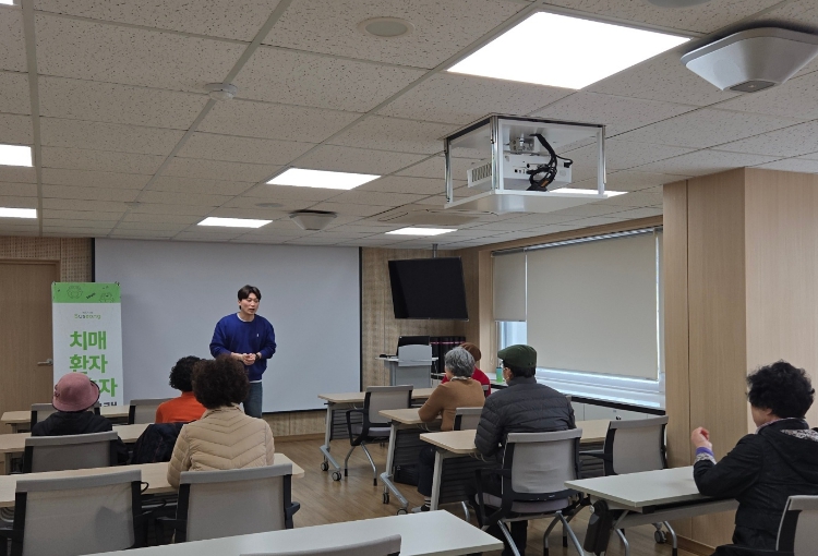 수성구 치매안심센터, ‘치매환자 보호자 프로그램’ 운영