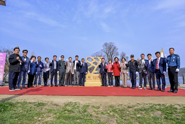 양평군, 유엔관광기구 '최우수 관광마을' 양수리 선정 기념비 제막식 개최