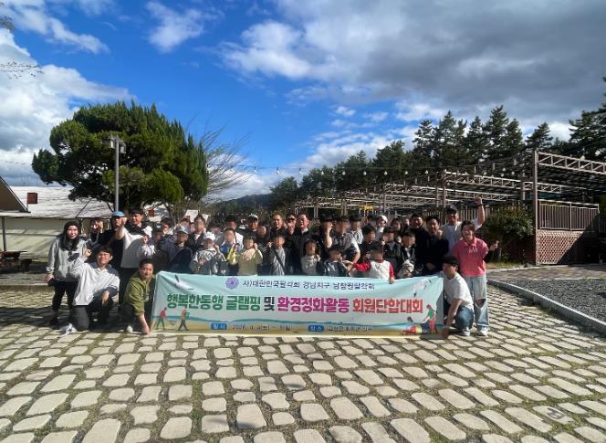 창원시 남창원 팔각회, 인애의집 아동들과  2026행복동행 글램핑 개최