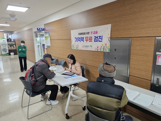 은평구, 치매검사부터 체력인증까지… 노인일자리 '원스톱 건강관리' 눈길