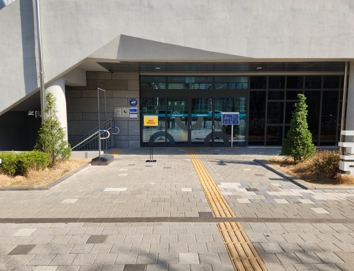 구로구, 구로창의문화예술센터 '장애물 없는 생활환경(BF)' 우수등급 획득