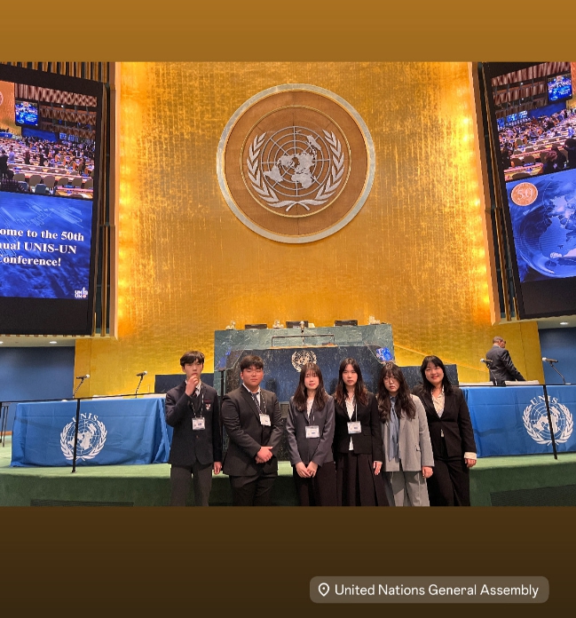 "유엔본부에서 글로벌인재로 성장" 금천구, 'UNIS-UN컨퍼런스' 8회째 참가