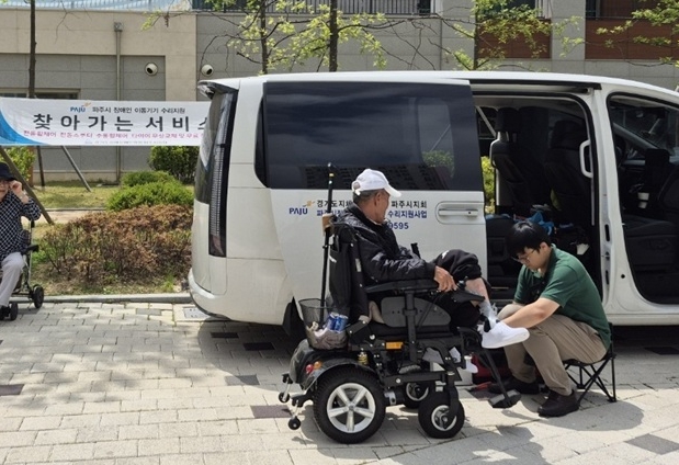 파주시, '집 앞으로' 찾아가는 이동기기 수리 서비스 운영