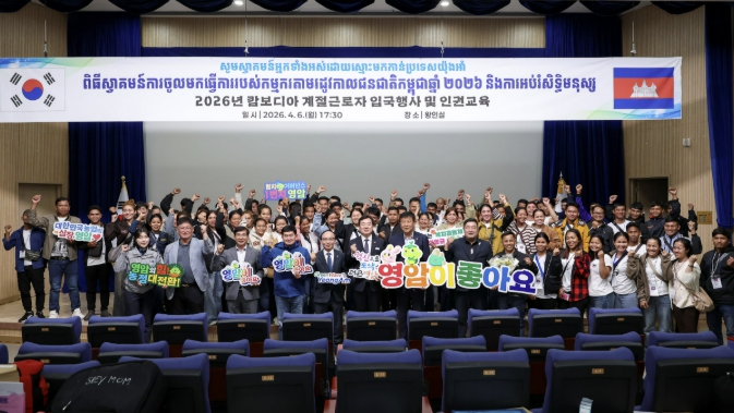 영암군 농가 일손 도울 캄보디아 계절근로자 80명 입국