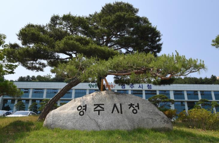 영주시, 전기이륜차(오토바이) 보급사업 추진
