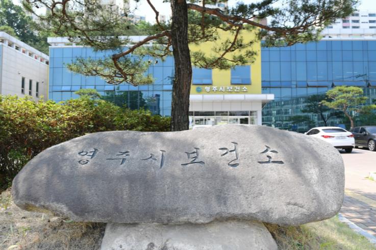 영주시, 암 생존자 건강동행 참여자 모집
