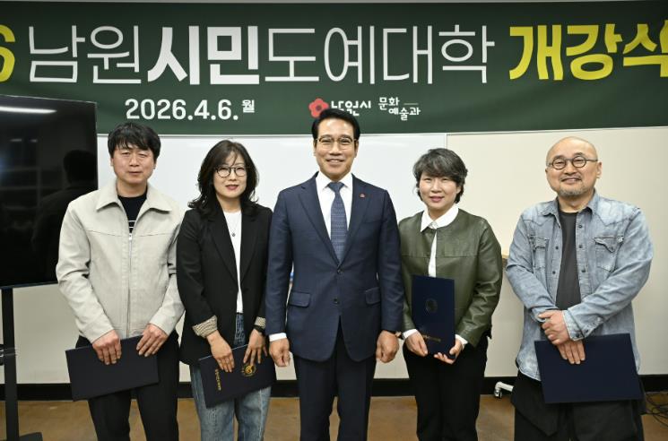 남원시, 제50기 시민도예대학 개강 
