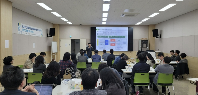 연천군, 경기도 그린바이오산업 북부 육성지구 추진...역량 강화 워크숍 개최