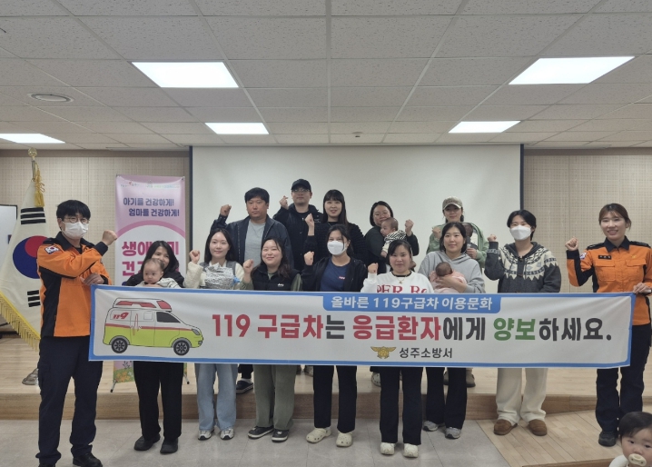 2026년 임산부·영유아 건강교실 및 엄마모임 운영 -튼튼한 아이, 단단한 엄마를 위한 행복 수업