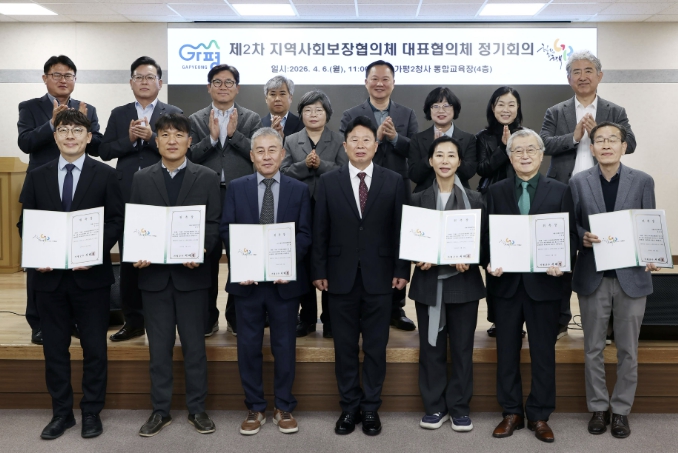 가평군, "민관 협력… 복지 거버넌스 강화"