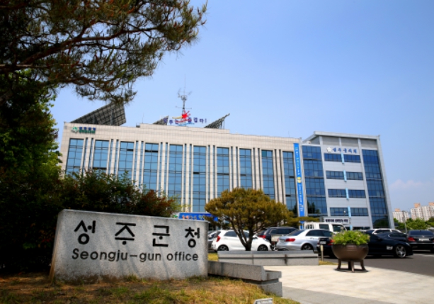 성주군 저소득층 암환자의료비 지원사업
