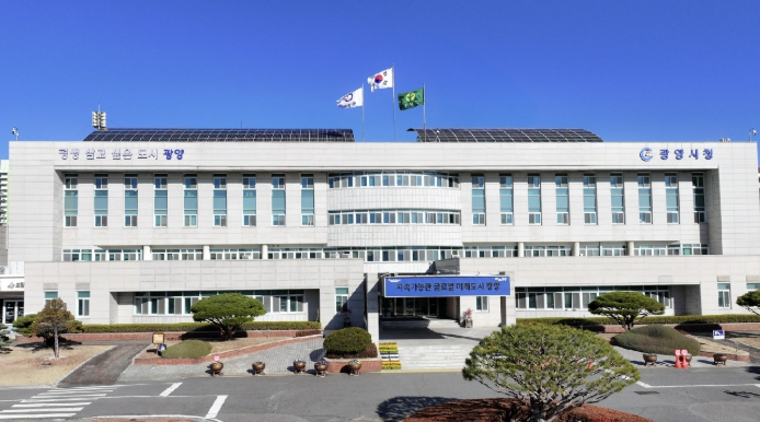 광양시 여성문화센터, 제77기 광양시 문화대학 수강생 모집