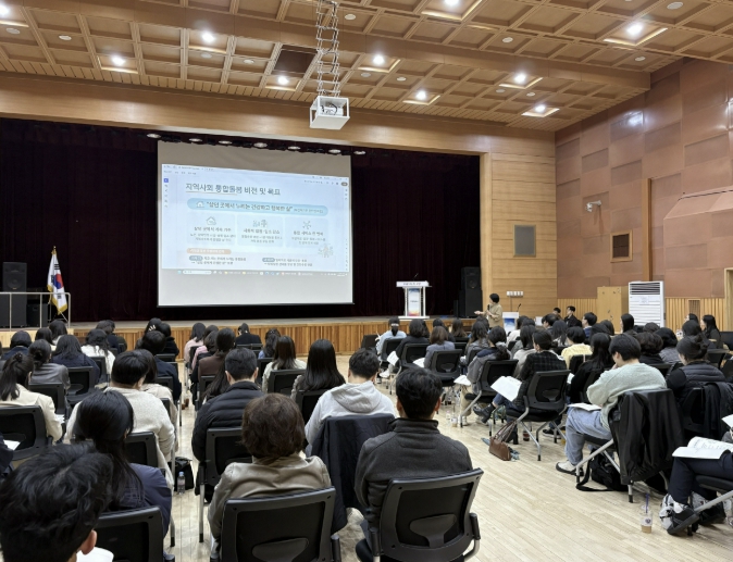 고양시, 2026년 통합돌봄 담당자 역량강화 교육 실시
