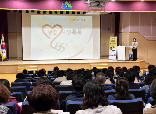 함양군, 생명지킴이 양성으로 촘촘한 생명 안전망 구축
