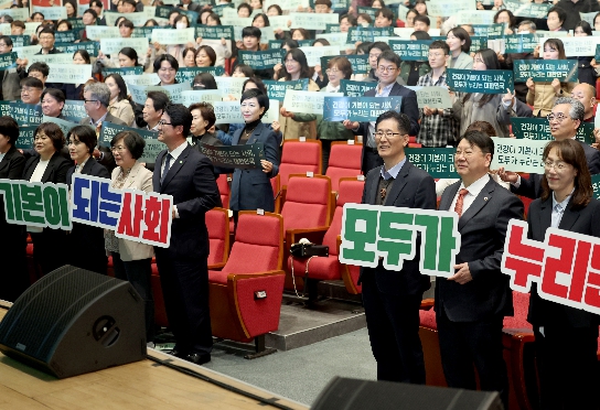 경북도, 건강이 기본이 되는 사회, 모두가 누리는 대한민국