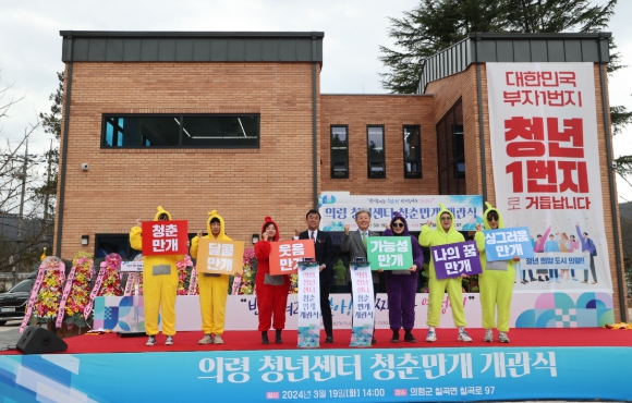 공간을 바꾸고 청년을 부른다! 경남도, 청년의 일상을 채우는 핫플레이스 조성