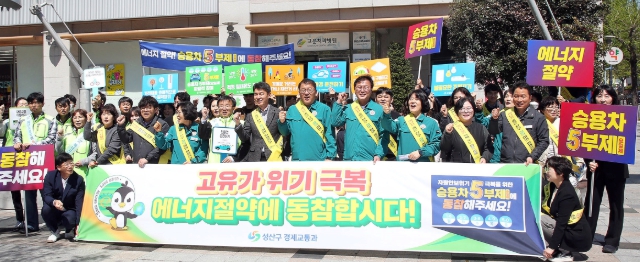 경남도, 에너지 위기 극복 위해 창원시·한국에너지공단과 맞손