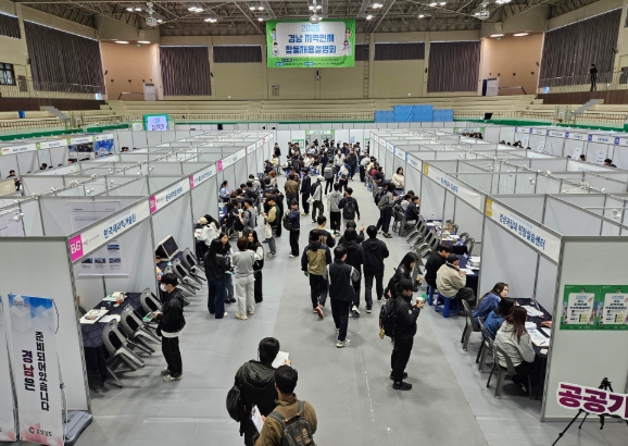 “형식은 빼고 실속은 채웠다” 2026 경남 지역인재 합동채용설명회, 청년 3천 명 몰려