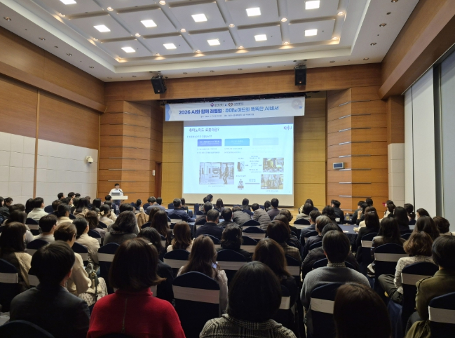 용인특례시, 경희대와 함께 직원 대상 AI 교육