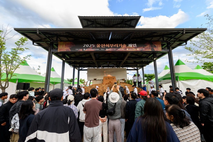 북구, '제22회 울산쇠부리축제, 쇠부리와 자동차 테마 콘텐츠 풍성'