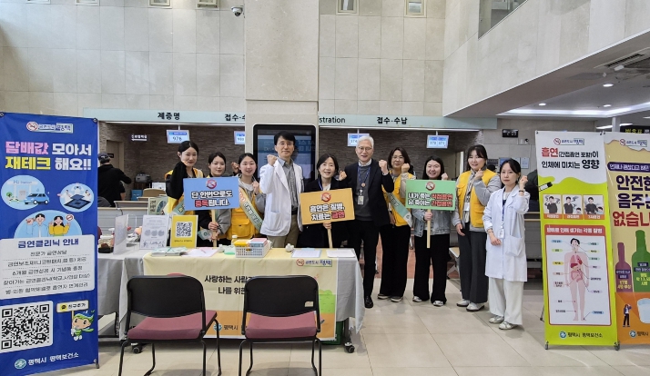 평택시와 평택성모병원, '금연 사각지대' 해소 위해 맞손