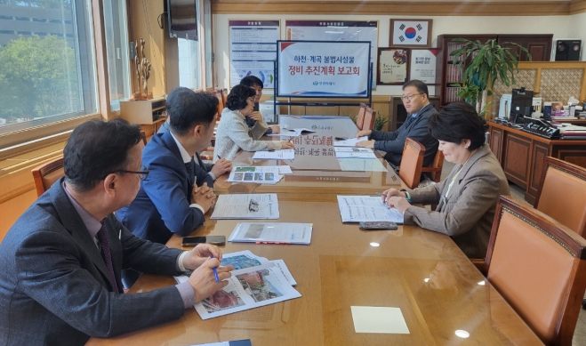 창원특례시, 하천·계곡 불법시설물 정비 본격 추진