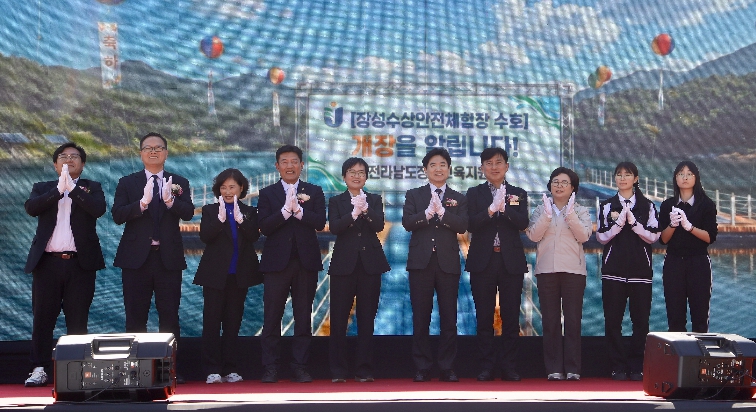 장성교육지원청, 전남·광주 수상 교육 중심, ‘장성수상안전체험장’ 개장