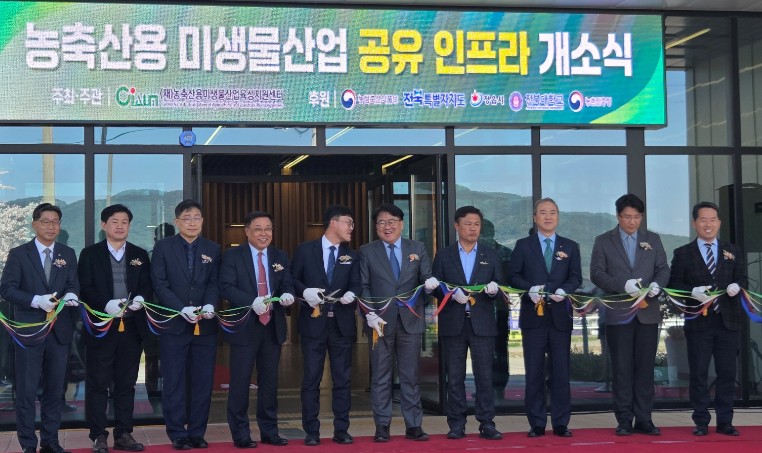 전북자치도, 그린바이오 산업 핵심거점 본격 가동