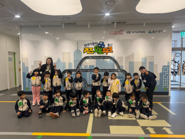 울산교육청, 아이들이 안전한 도시를 꿈꾸다…교통안전 교육 강화