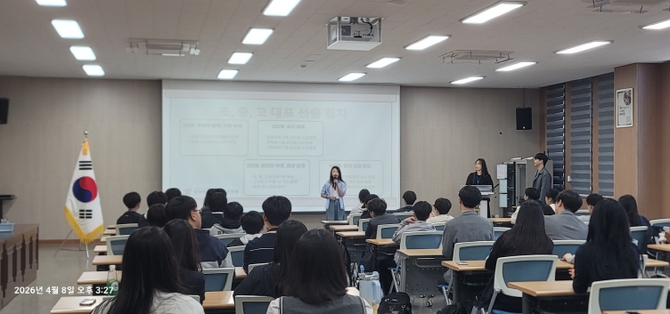 제천교육지원청, ‘2026. 제1회 학교너머 제천학생자치네트워크 다모임’ 개최