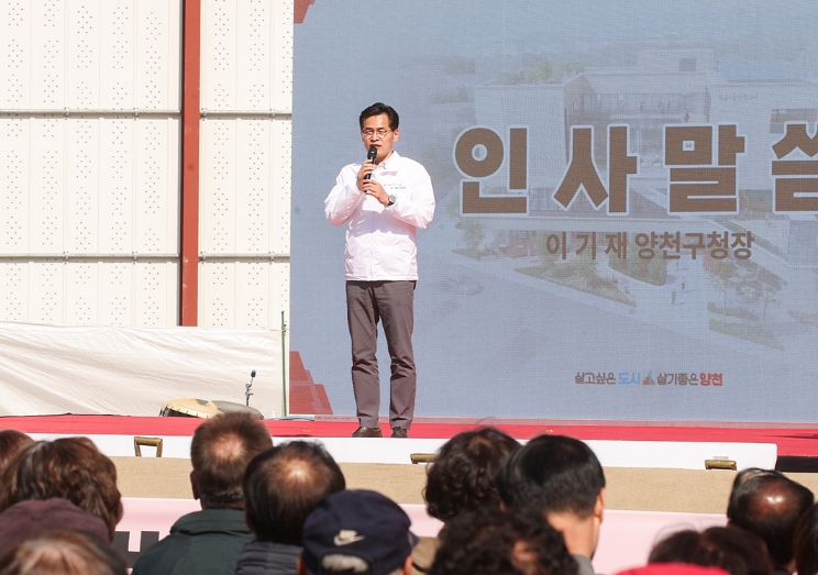 양천구, '신월1동 주민센터' 33년 만에 1,500평 규모 복합청사로 탈바꿈...8일 첫 삽