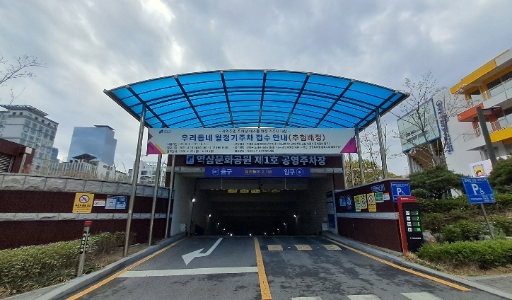 강남구, '우리동네 월정기주차' 확대…공영노외주차장 372면 신규 배정