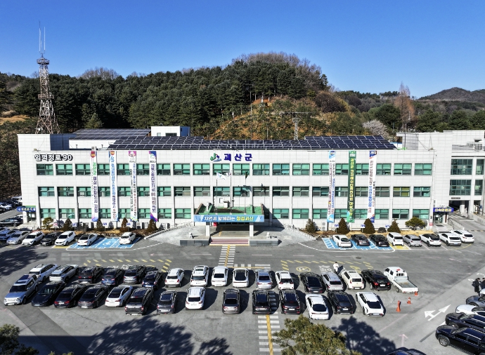 괴산군 중동사태 대응 위한 비상경제대책반 TF 가동