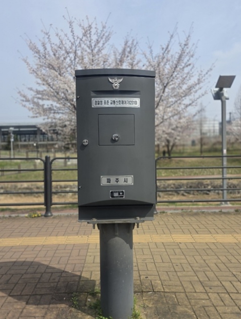 파주시, 노후 교통신호제어기 52대 교체 완료