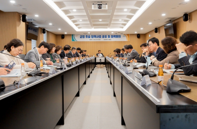 서천군, 군정 주요 정책사업 읍·면과 공유… 주민 체감형 협력행정 강화