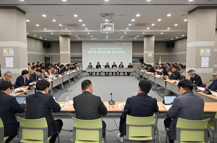 영주시, 중동전쟁 장기화 대응 민생경제 점검…물가·농자재 관리 강화