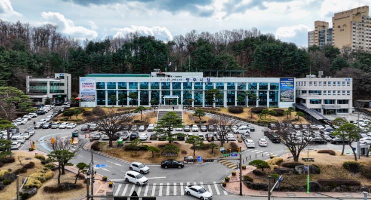 영주시, 상수도 요금 감면·할인 제도 안내
