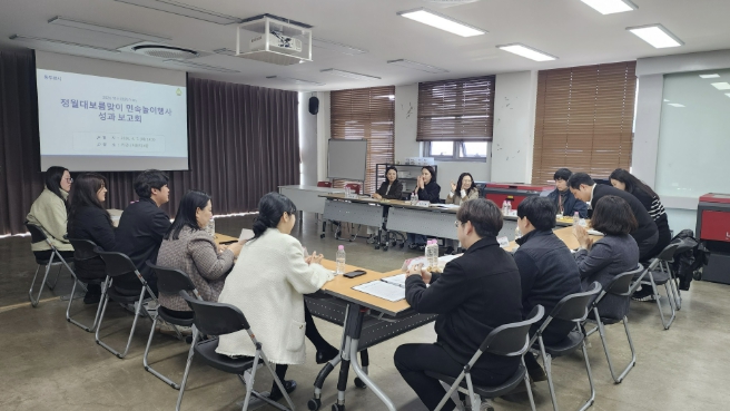 동두천시, '2026 정월대보름 맞이 행사' 성과보고회 개최