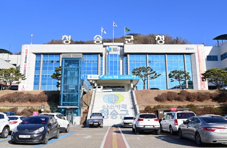 청송군, 4월은 법인지방소득세 신고·납부의 달!